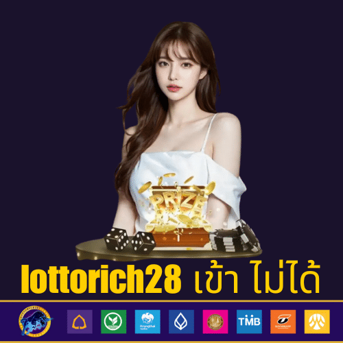 lottorich28 เข้า ไม่ได้ - lottorich28-th.net