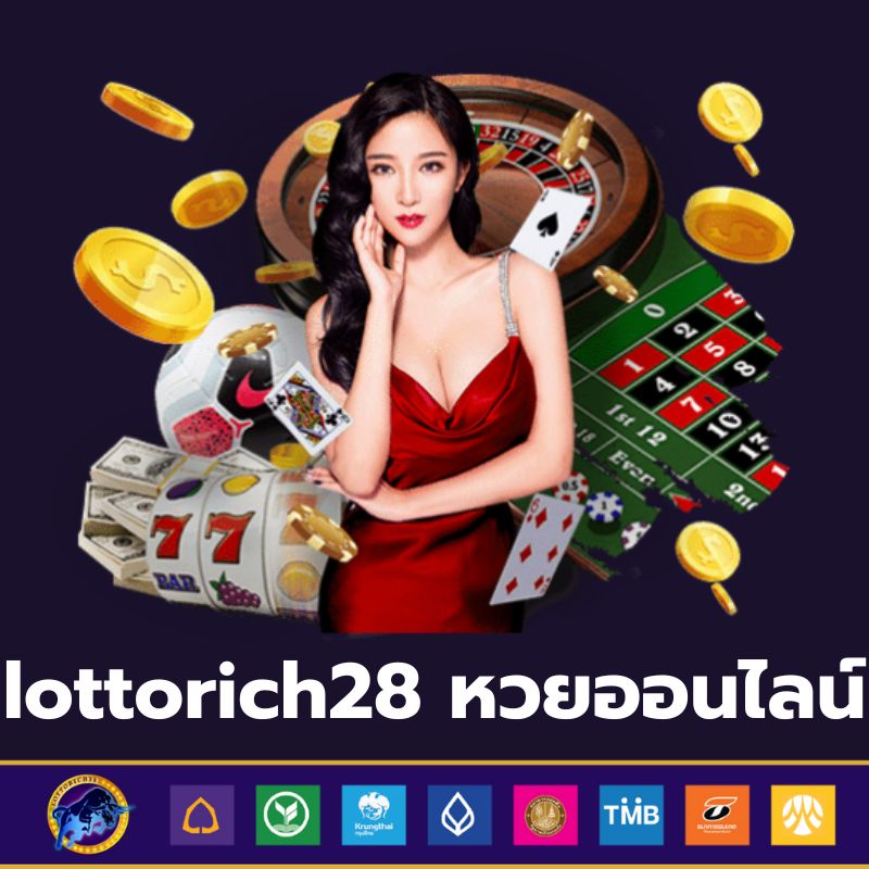 lottorich28 หวยออนไลน์ https://lottorich28-th.net/