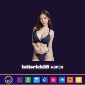lottorich28 ผลหวย