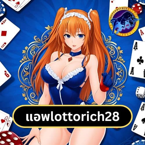 แอพlottorich28